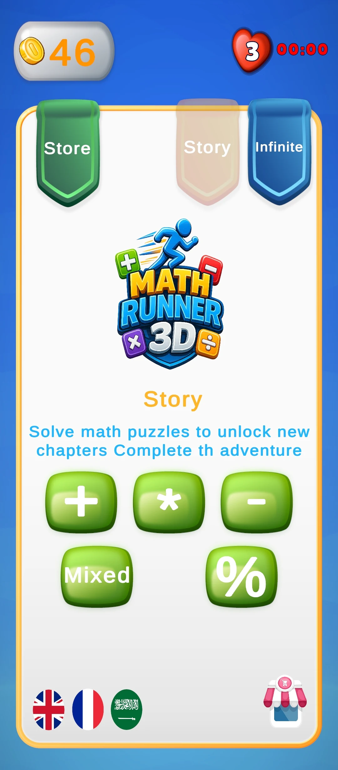 Math Runner 3D screenshot